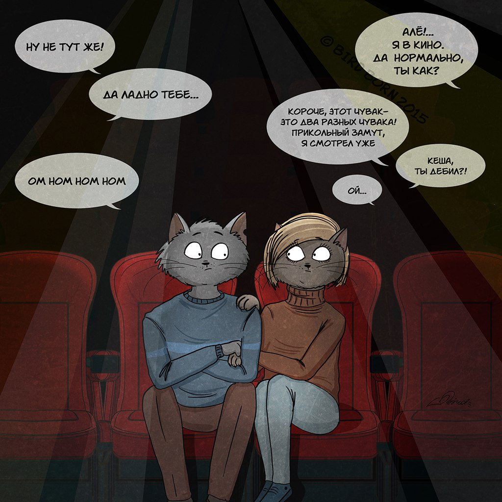 Беспощадный социум или вещи, которые раздражают абсолютно всех вещи которые раздражают всех, Беспощадный социум