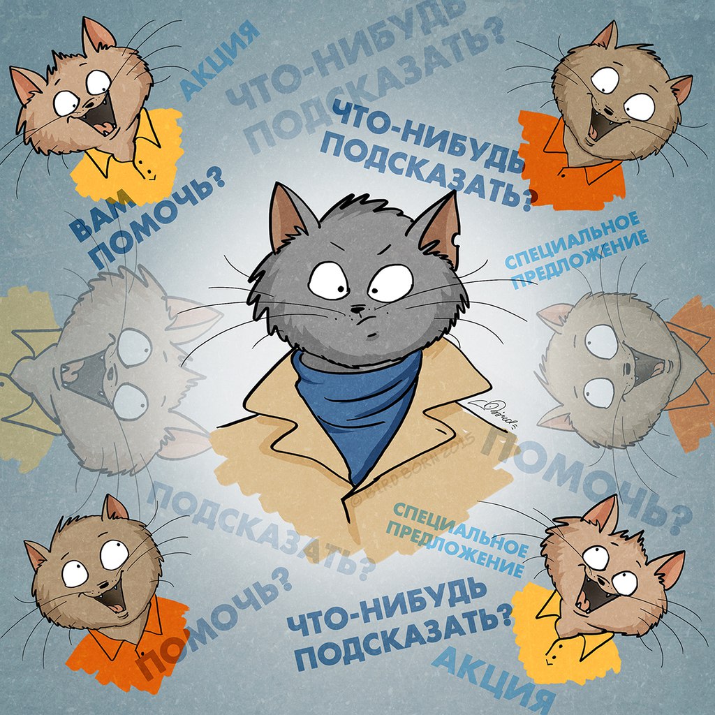 Беспощадный социум или вещи, которые раздражают абсолютно всех вещи которые раздражают всех, Беспощадный социум