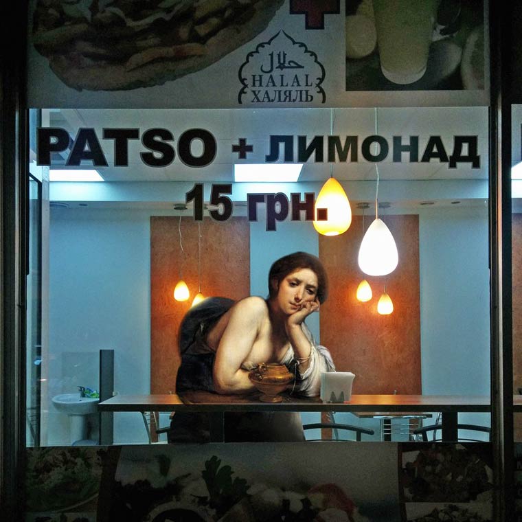 Ренессанс по-киевски: если бы герои классической живописи жили в современном Киеве Ренессанс по-киевски, Алексей Кондаков, герои классической живописи в Киеве, персонажи классической живописи в современном мире