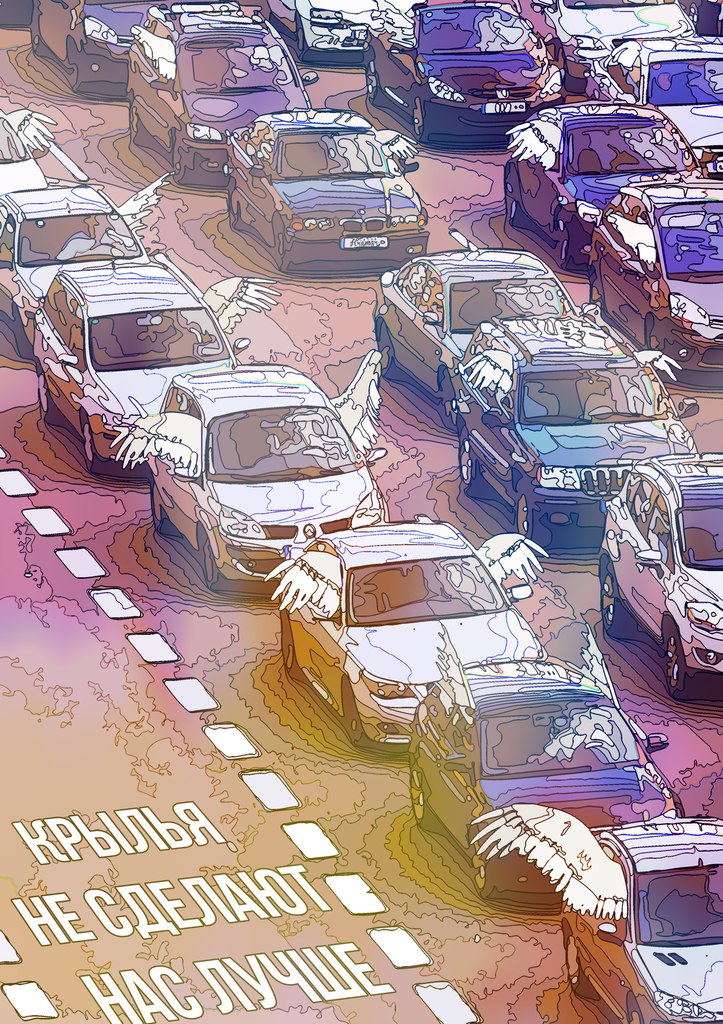 Мотивирующие плакаты от украинского художника, которые вас вдохновят