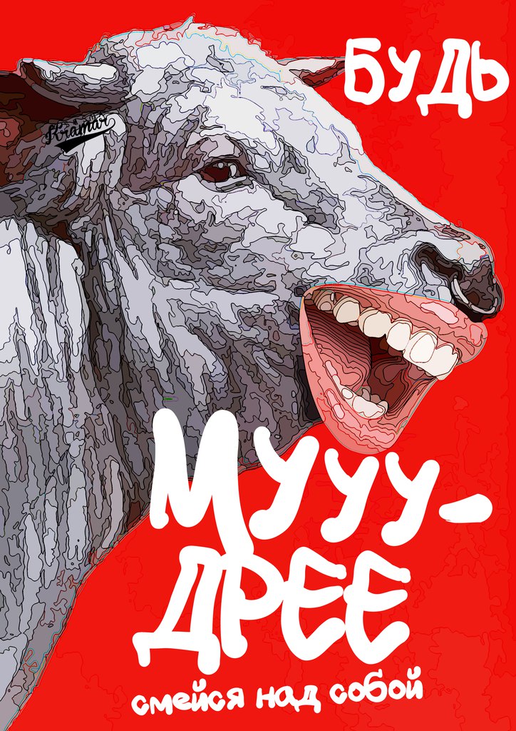 Мотивирующие плакаты от украинского художника, которые вас вдохновят