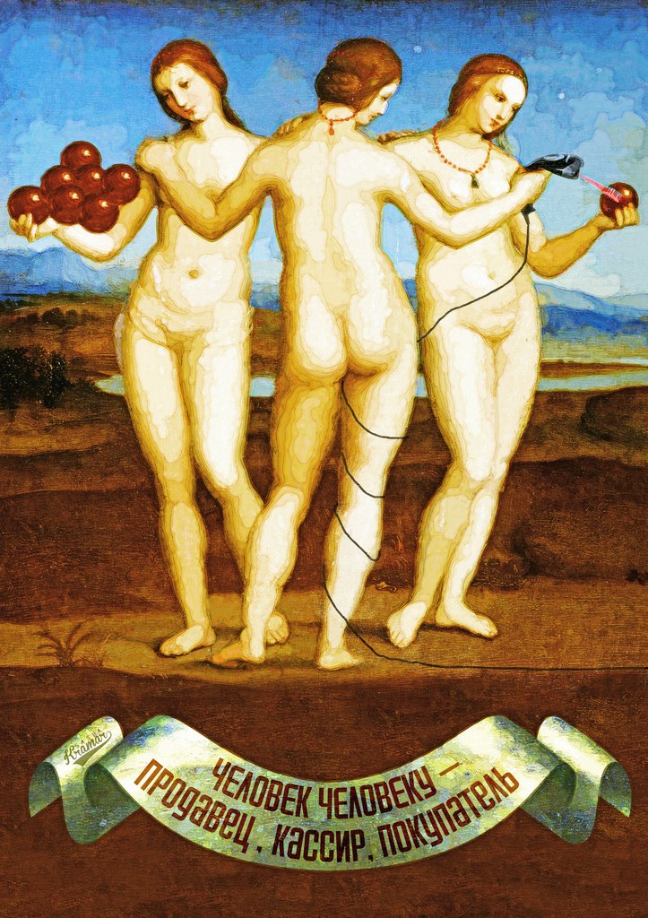 Мотивирующие плакаты от украинского художника, которые вас вдохновят