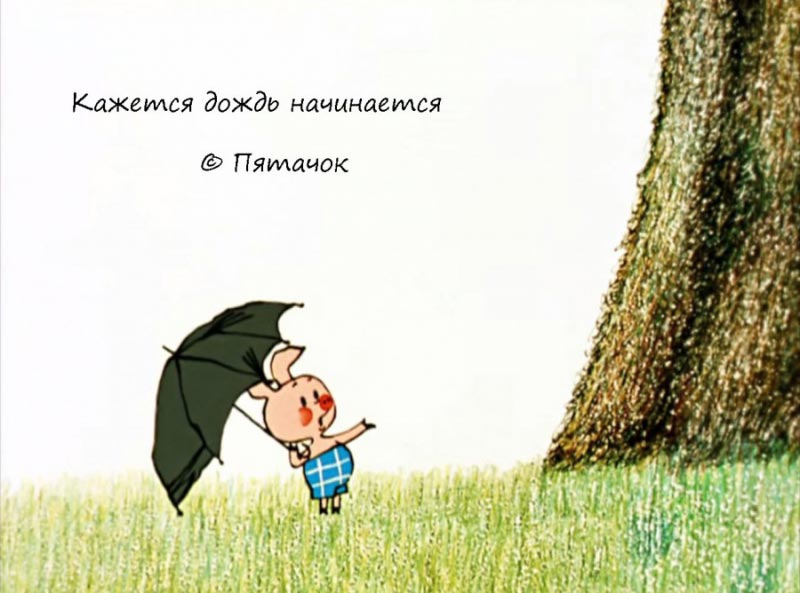 цитаты из мультфильмов, советские мультфильмы цитаты, крылатые фразы мультфильмы