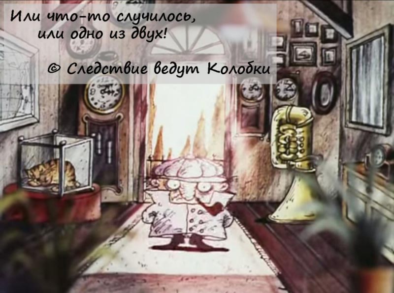 цитаты из мультфильмов, советские мультфильмы цитаты, крылатые фразы мультфильмы