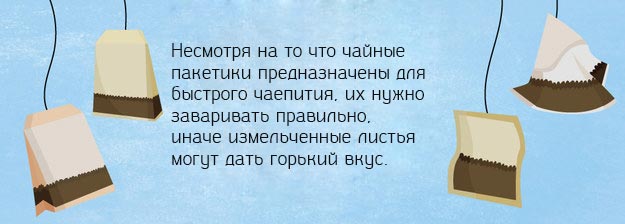 15 истин о чае,  познавательное о чае, как правильно заваривать чай