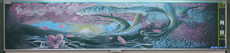 Kokuban Art? рисунки мелом на доске, шедевры рисунки на доске мелом