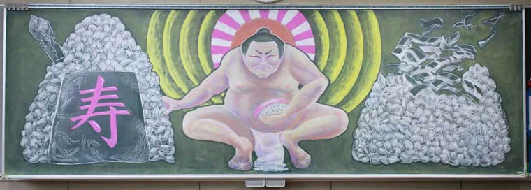 Kokuban Art? рисунки мелом на доске, шедевры рисунки на доске мелом