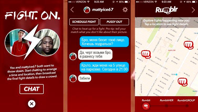 Rumblr, приложение Rumblr , приложение чтобы подраться, приложение найти партнера по драке