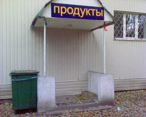 это россия детка, умом россию не понять, тем временем в России 