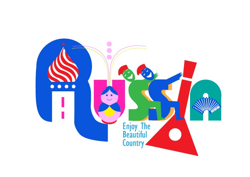Туристский бренда России, туристический логотип России