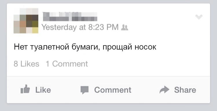 жизнь и наши ожидания, жизнь не соответствует нашим ожиданиям, ожидание против реальности,