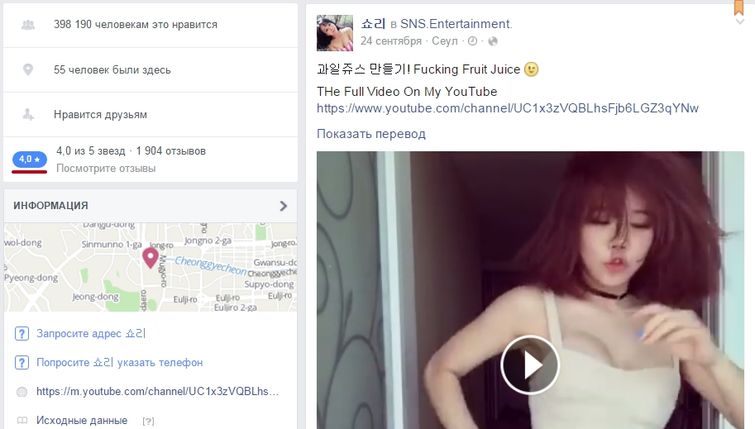 100% безумия: кореянка вытворяет поистине сумасшедшие вещи с едой и.. интернет в восторге Сайори, Syori, пищевой фетиш, кореянка танцует с едой