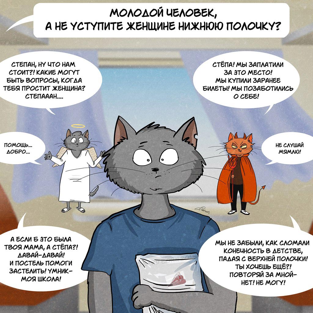 беспощадный социум,  вещи которые раздражают всех, Bird Born