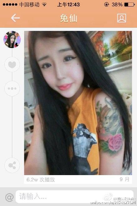 Ли Хи Даная, Lee Hee Danae, китаянка пластические операции, китаянка интернет-знаменитость