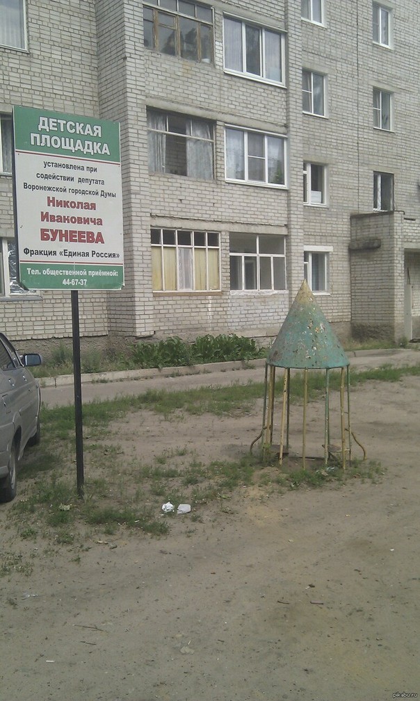 Это Россия детка, только в России, умом Россию не понять 