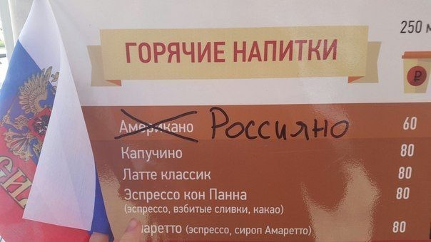 Это Россия детка, только в России, умом Россию не понять 