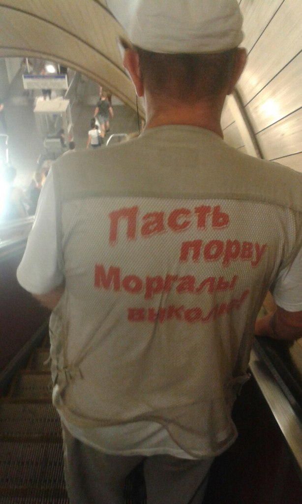 мода петербургского метро, мода метро, модники в транспорте, странные пассажиры метро 