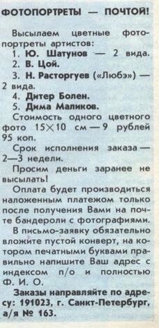 Исторические кадры, редкие архивные фотографии, исторические события, редкие фото звёзд