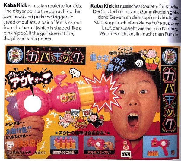 жуткие игрушки для детей, страшные игрушки для детей, нелепые игрушки