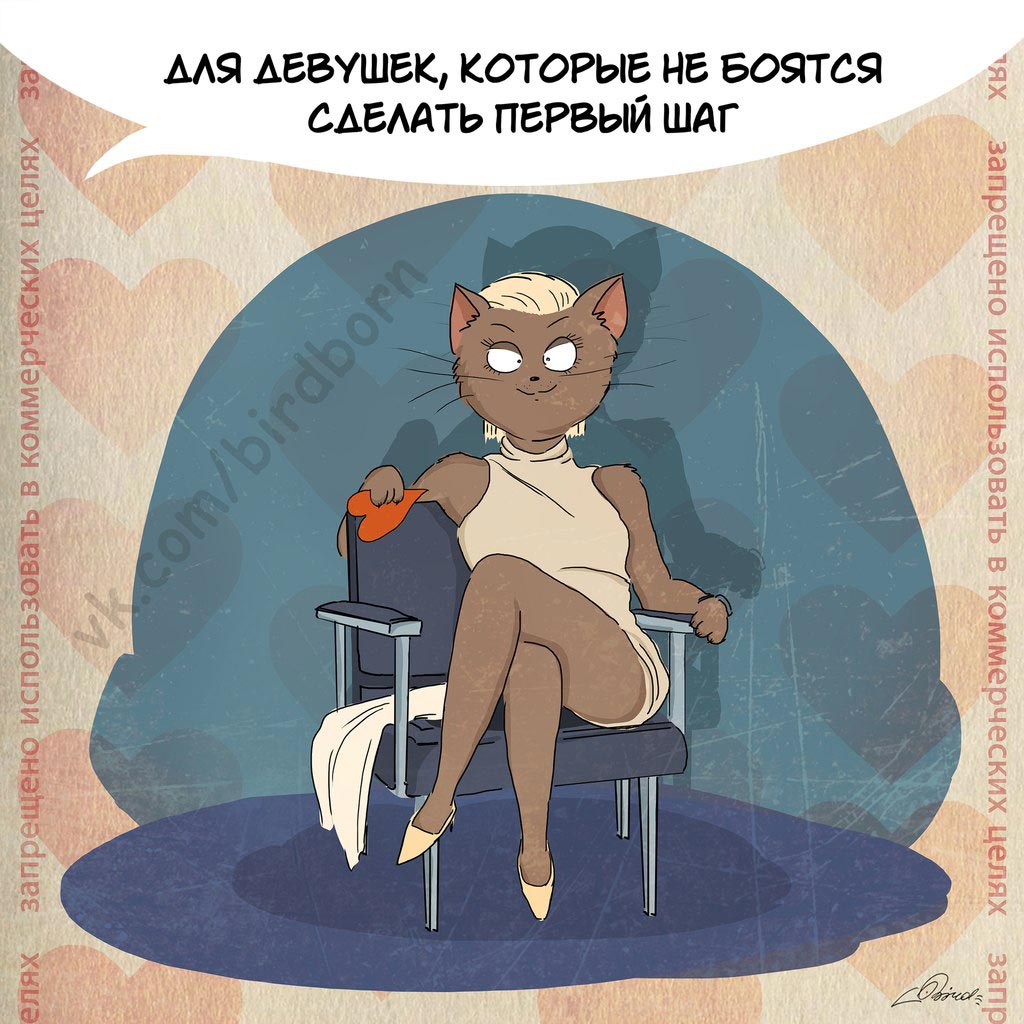 для кого придуман День святого Валентина, Bird Born