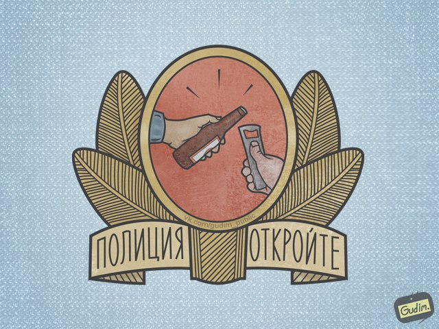 Антон Гудим, Gudim, саркастичные иллюстрации