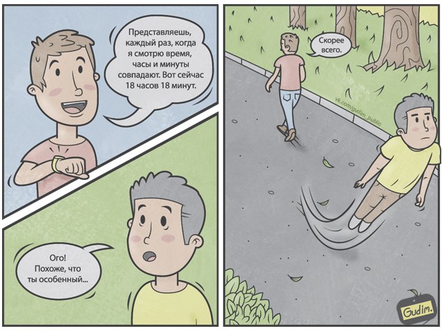 Антон Гудим, Gudim, саркастичные иллюстрации