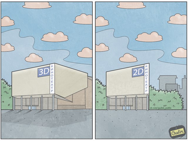 Антон Гудим, Gudim, саркастичные иллюстрации