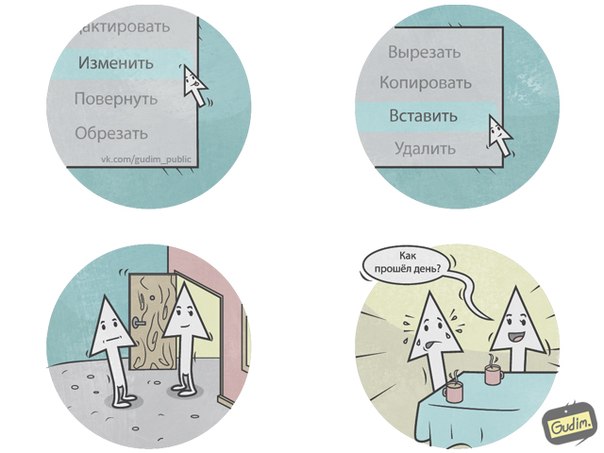 Антон Гудим, Gudim, саркастичные иллюстрации