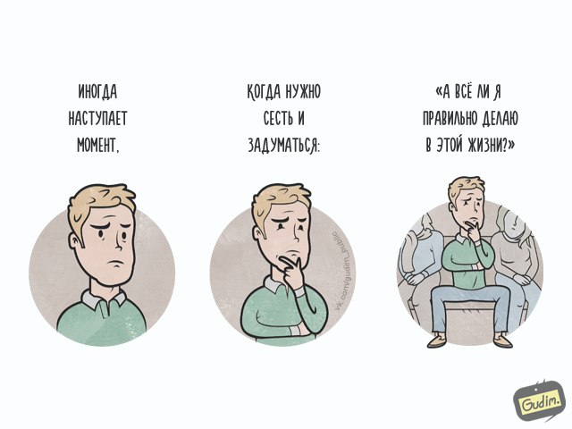Антон Гудим, Gudim, саркастичные иллюстрации