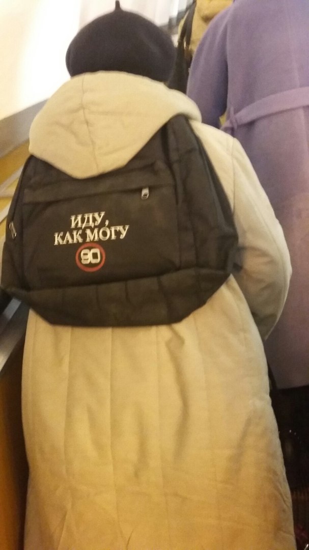 мода петербургского метро, мода метро, модники в транспорте, странные пассажиры метро 