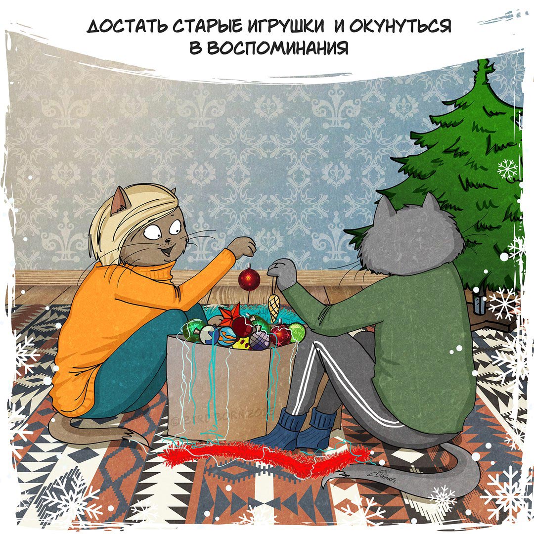 До Нового года нужно успеть, Bird Born