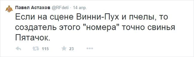 Оренбург тверк, Оренбург пчёлки и винни пух, тверк пчёлки