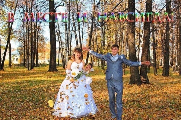 Это безумие?! Нет, это свадьба! Или все ужасы беспощадной русской женитьбы True Russsian Wedding, русская свадьба, свадебные приколы