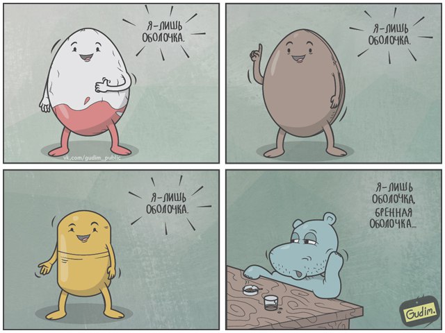 Антон Гудим, Gudim, саркастичные иллюстрации