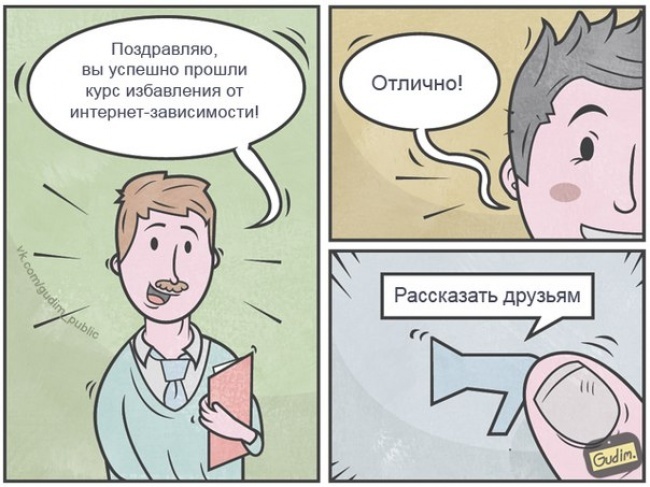 Антон Гудим, Gudim, саркастичные иллюстрации