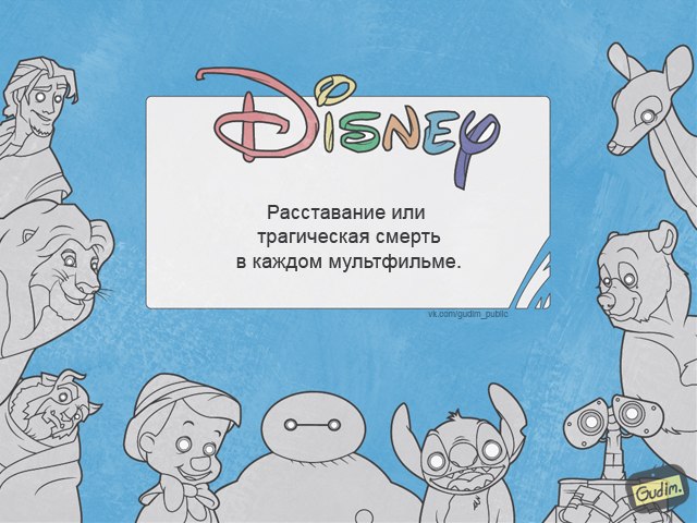 Антон Гудим, Gudim, саркастичные иллюстрации