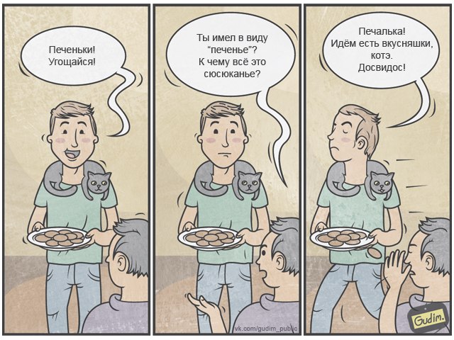 Антон Гудим, Gudim, саркастичные иллюстрации