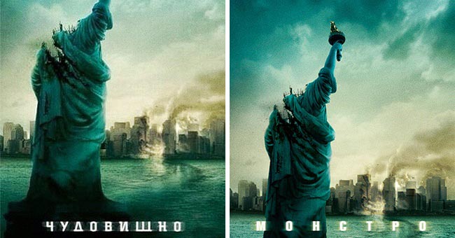 болгарские киноафиши, болгарские постеры к фильмам, названия фильмов на болгарском