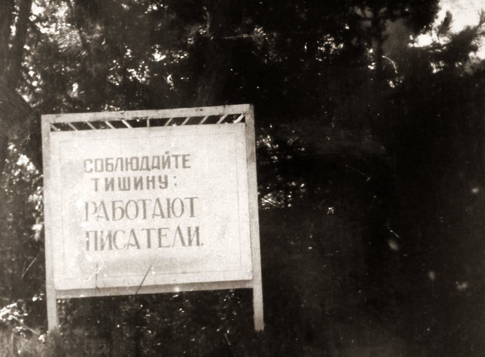 Исторические кадры, редкие архивные фотографии, исторические события, редкие фото звёзд