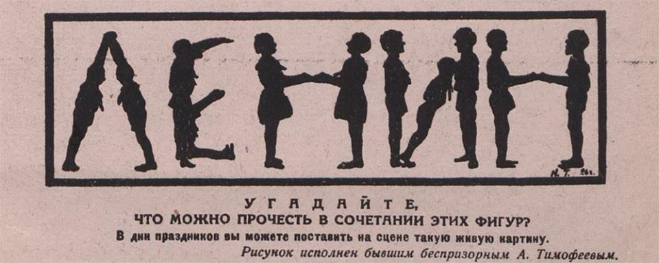 Исторические кадры, редкие архивные фотографии, исторические события, редкие фото звёзд