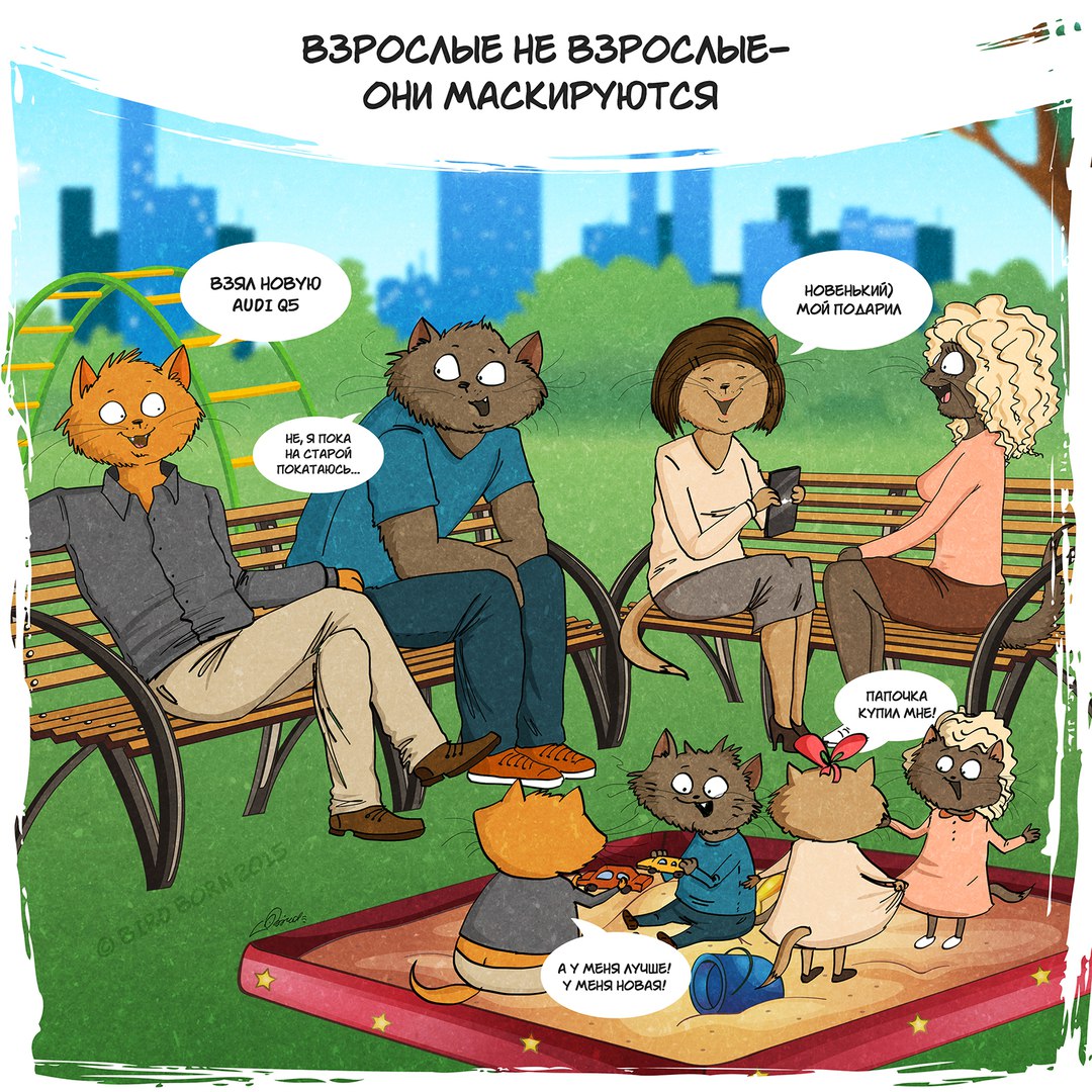 Простые истины, которые понимаешь только к 30-ти годам истины которые понимаешь к 30-ти годам