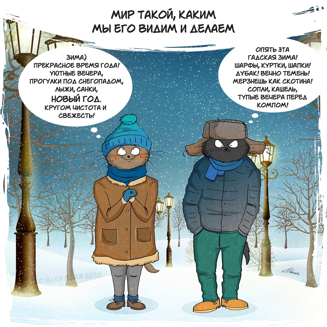 Простые истины, которые понимаешь только к 30-ти годам истины которые понимаешь к 30-ти годам