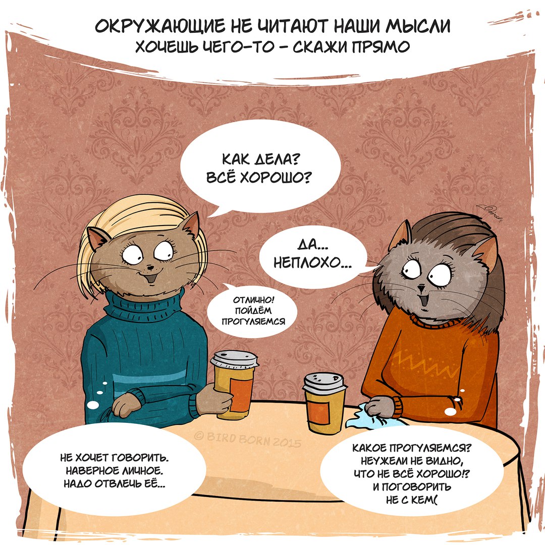 Простые истины, которые понимаешь только к 30-ти годам истины которые понимаешь к 30-ти годам