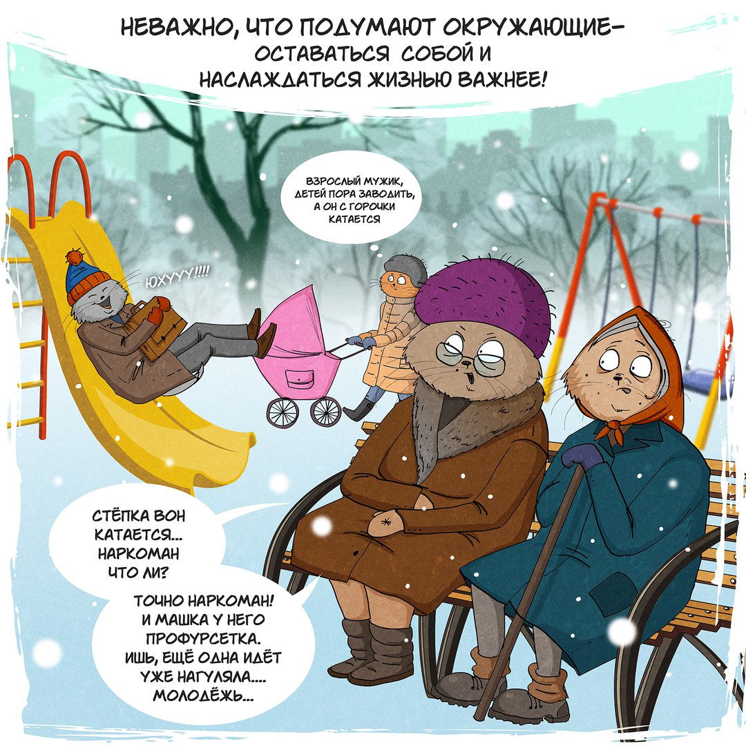 Простые истины, которые понимаешь только к 30-ти годам истины которые понимаешь к 30-ти годам