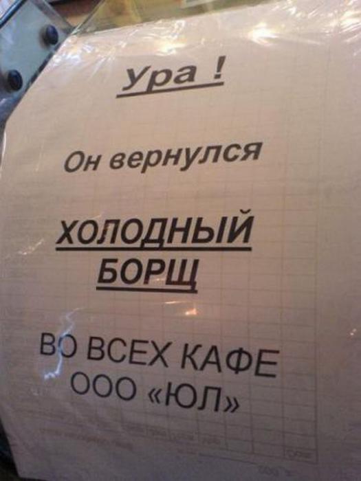 Это Россия детка, только в России, умом Россию не понять 
