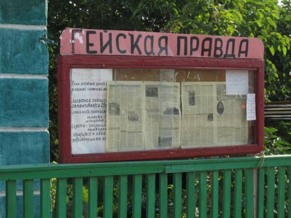 Это Россия детка, только в России, умом Россию не понять 