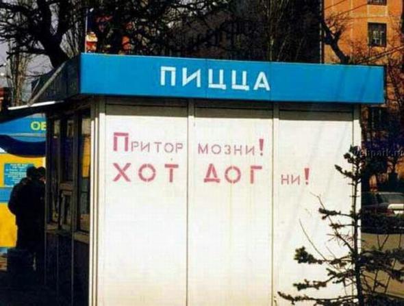 Это Россия детка, только в России, умом Россию не понять 