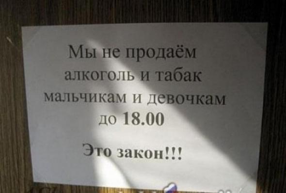 Это Россия детка, только в России, умом Россию не понять 