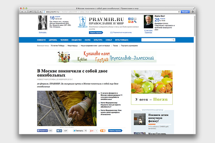 Пчёлки больше не тверкуют, пчёлы тверк, запретили в 2015 году, Россия запреты