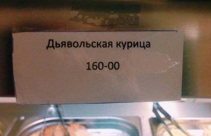 Это Россия детка, только в России, умом Россию не понять 